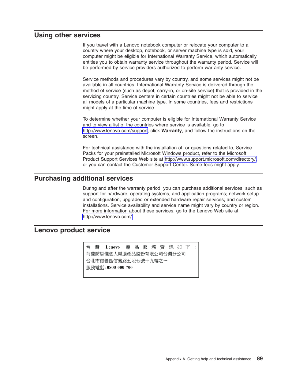 Using other services, Purchasing additional services, Lenovo product service | Using, Other, Services, Purchasing, Additional, Lenovo, Product | Lenovo ThinkServer TD100x User Manual | Page 105 / 124