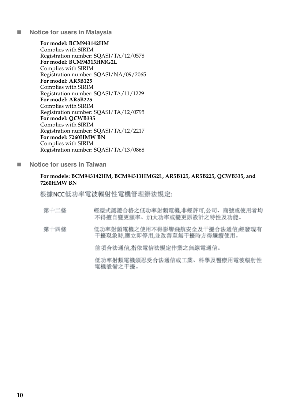 Lenovo IdeaPad Z710 Notebook User Manual | Page 10 / 14