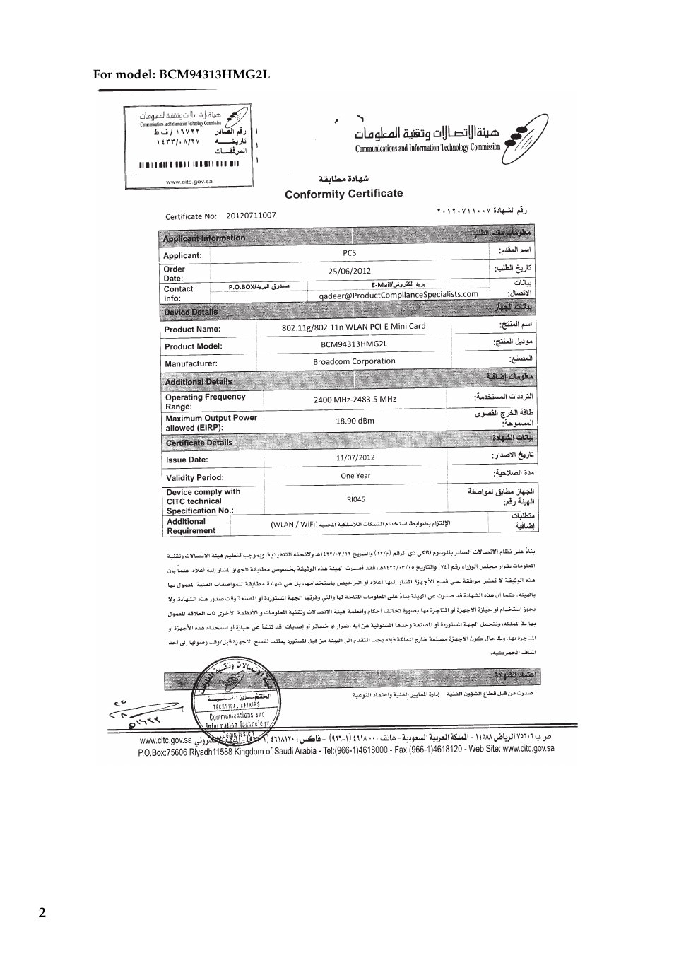 Lenovo IdeaPad Z710 Notebook User Manual | Page 2 / 14