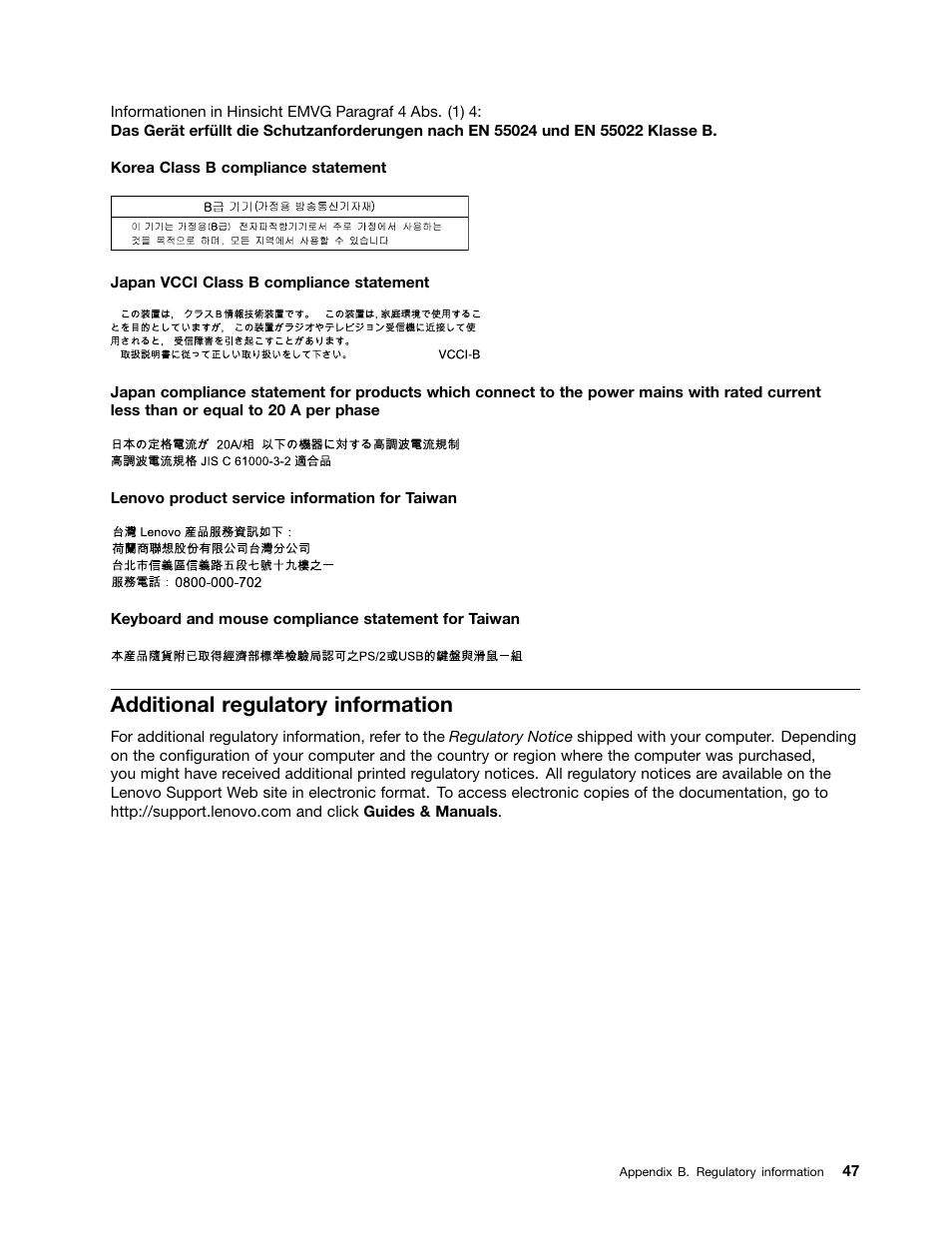 Additional regulatory information | Lenovo M4350 Desktop User Manual | Page 57 / 70