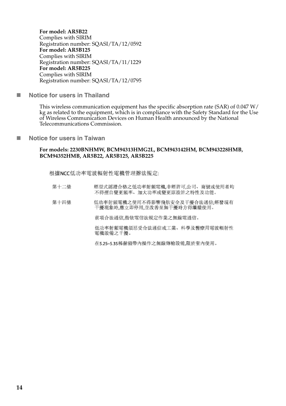 Lenovo IdeaPad Y510p Notebook User Manual | Page 15 / 20