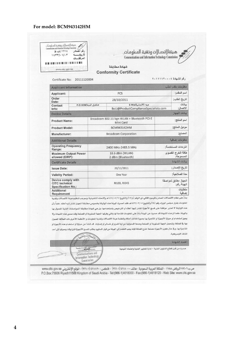 Lenovo IdeaPad Y510p Notebook User Manual | Page 5 / 20