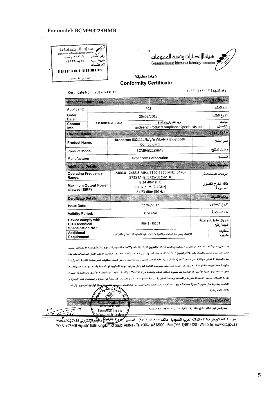 Lenovo IdeaPad Y510p Notebook User Manual | Page 6 / 20