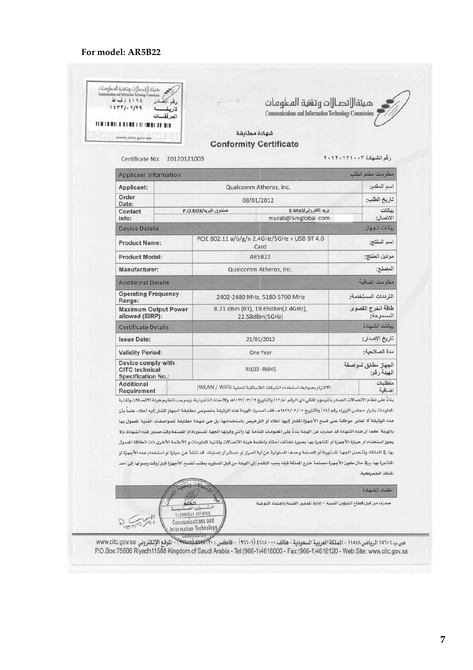 Lenovo IdeaPad Y510p Notebook User Manual | Page 8 / 20