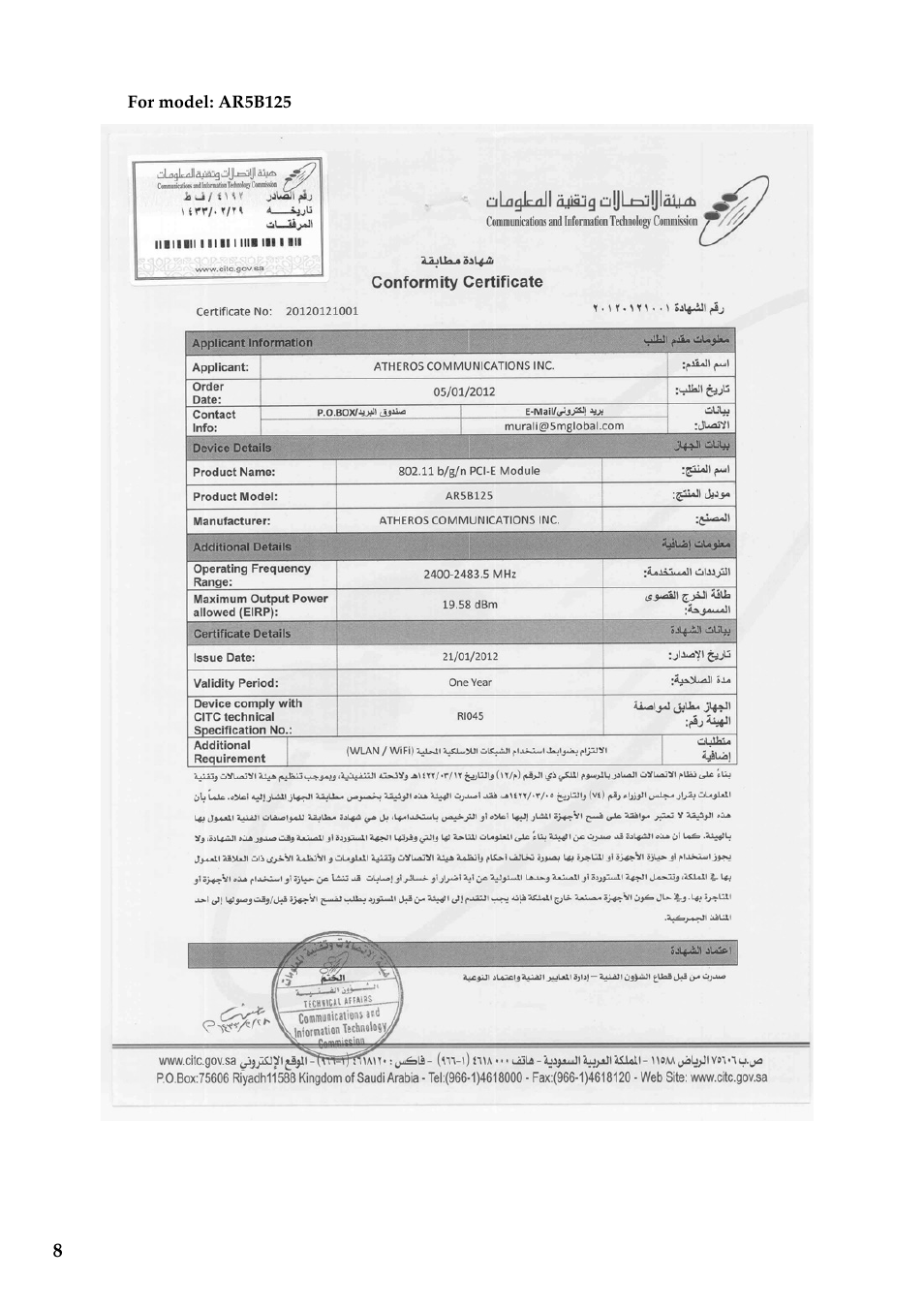 Lenovo IdeaPad Y510p Notebook User Manual | Page 9 / 20