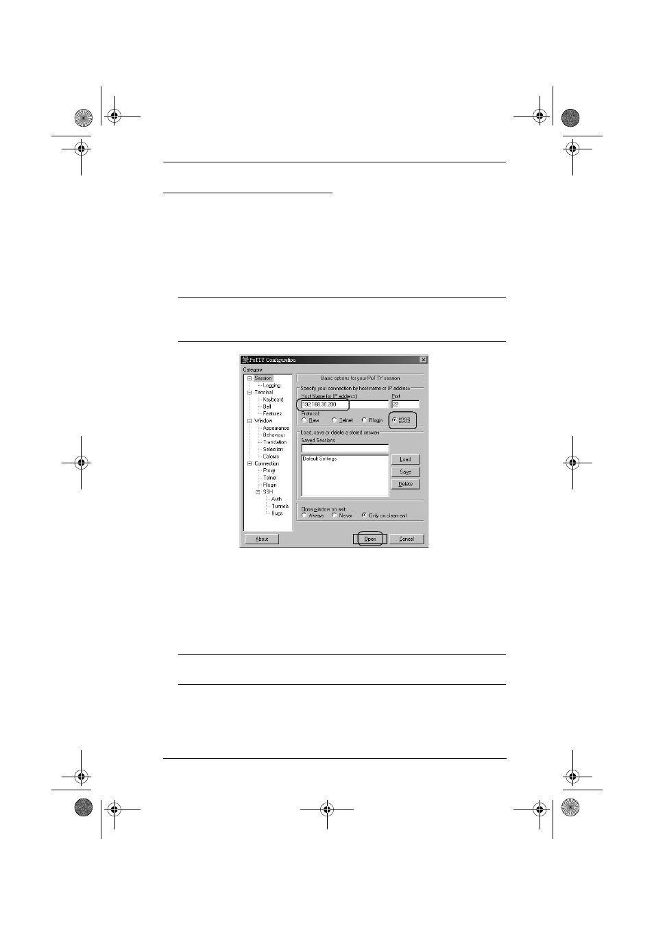 Third party utility (windows) | ATEN NETTM SN0108 User Manual | Page 79 / 109