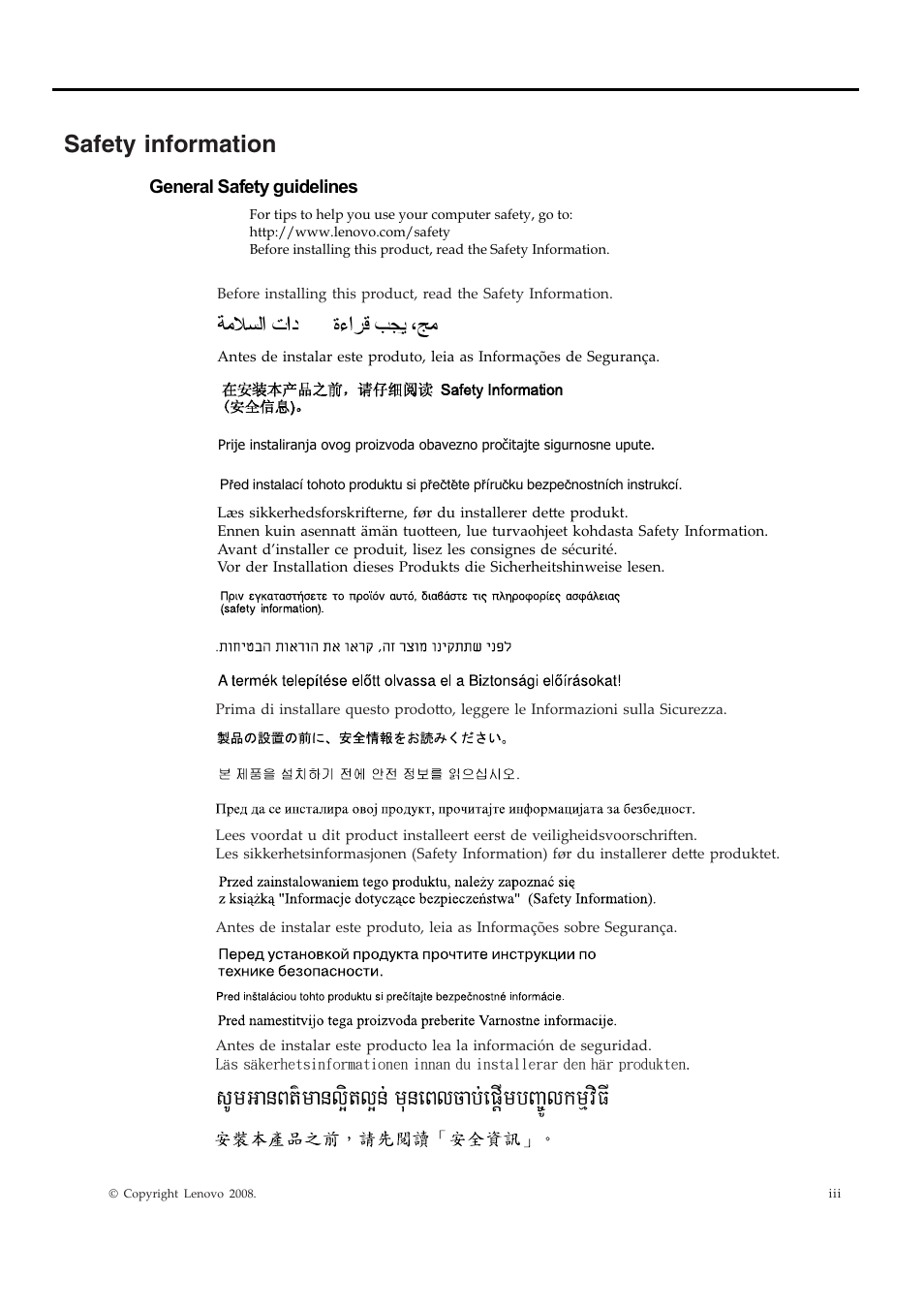 Sumganbt’manli¥tl¥n; muneblcab;epiþmbba©úlkmμvifi, 3afety information | Lenovo ThinkVision E1922 18.5 inch LED Backlit LCD Monitor User Manual | Page 4 / 33