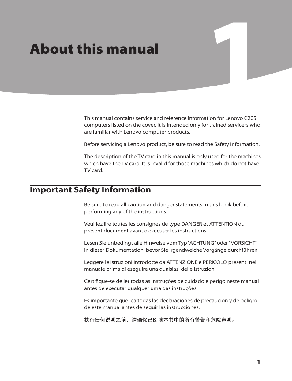About this manual | Lenovo C205 All-In-One User Manual | Page 3 / 60
