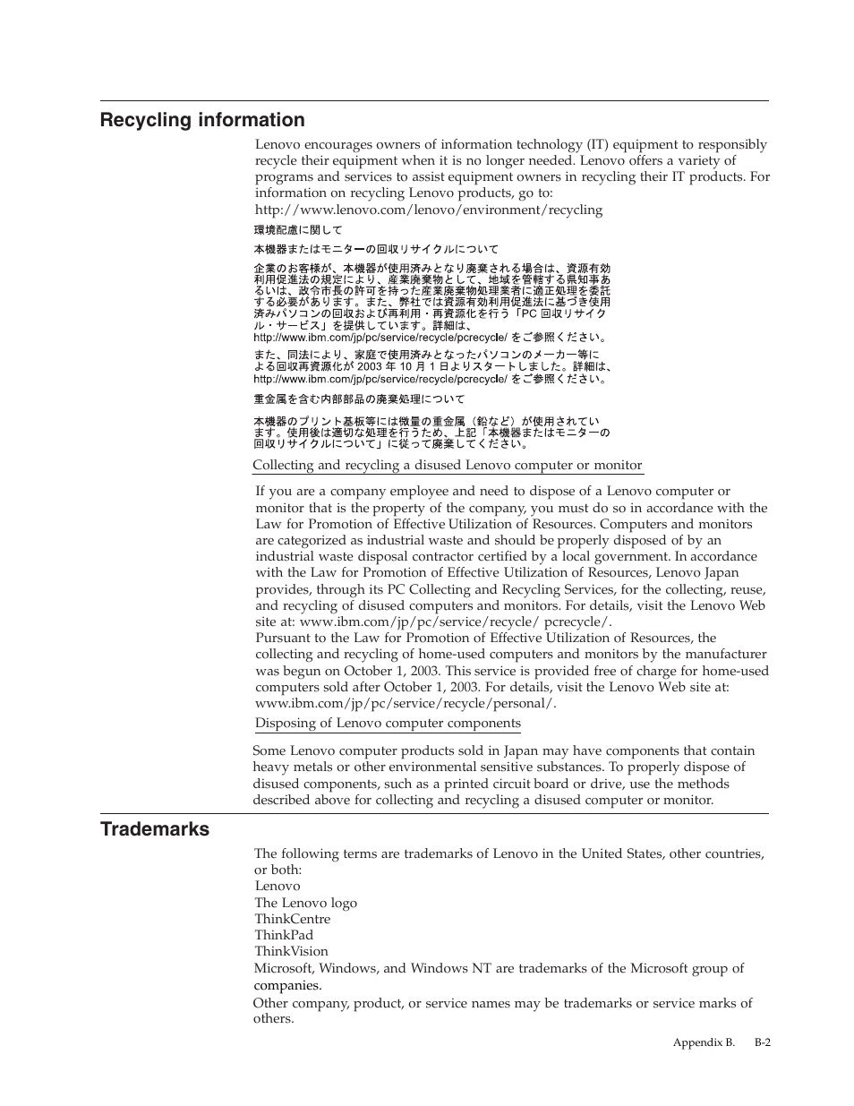 Recycling information, Trademarks, Recycling | Information | Lenovo LI2063 Wide Flat Panel Monitor User Manual | Page 27 / 27