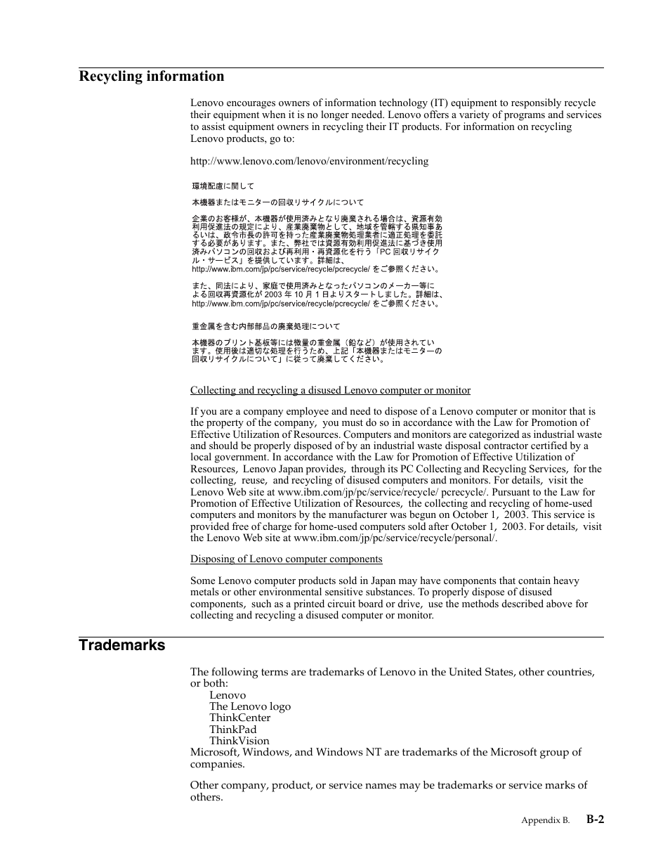 Recycling information, Trademarks | Lenovo LI2031 Wide Flat Panel Monitor User Manual | Page 30 / 30