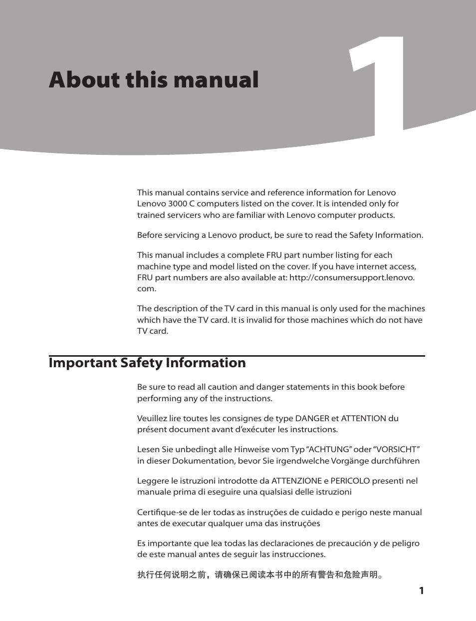 About this manual | Lenovo 3000 C100 All-In-One User Manual | Page 3 / 52
