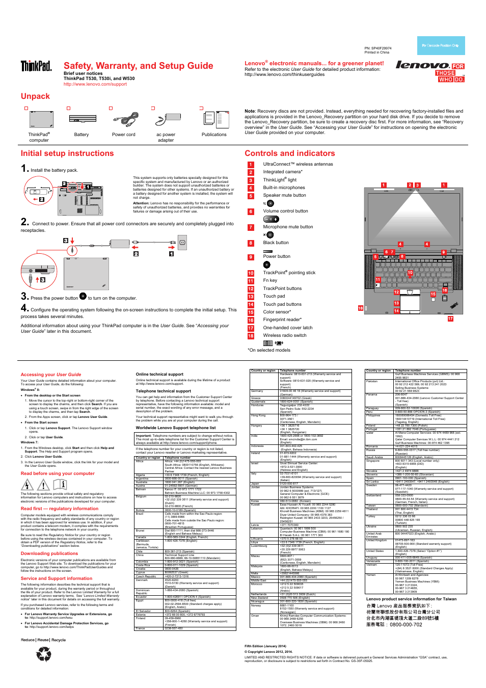 Lenovo ThinkPad W530 User Manual | 2 pages