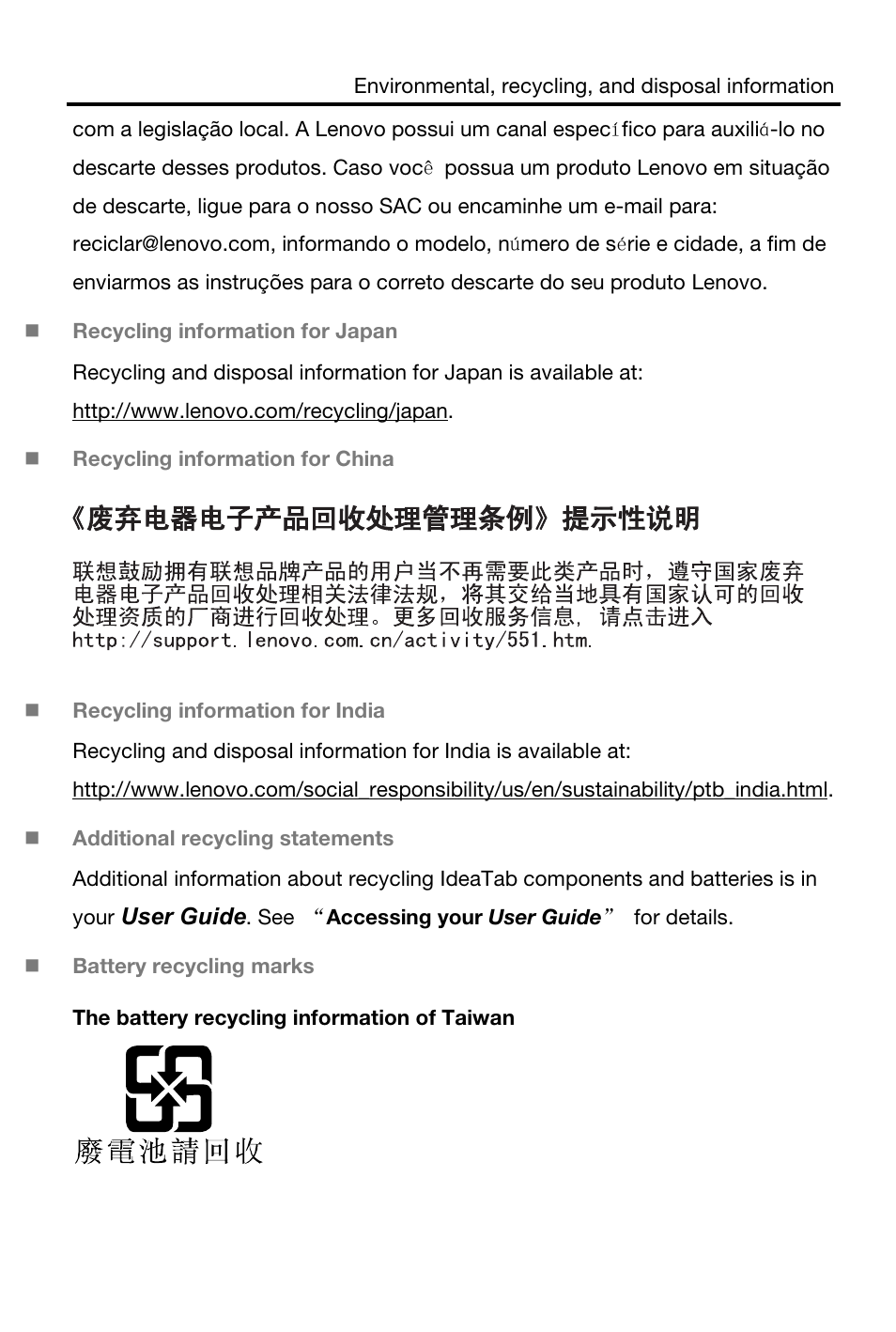 Lenovo A3000 Tablet User Manual | Page 14 / 23