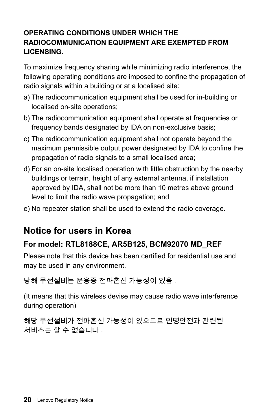 Notice for users in korea | Lenovo IdeaCentre B540p User Manual | Page 21 / 35