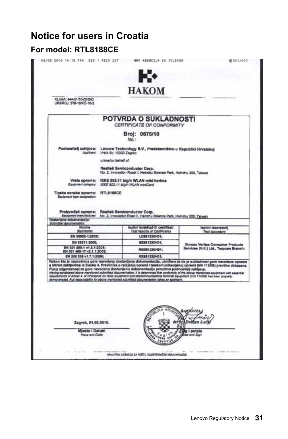 Notice for users in croatia | Lenovo IdeaCentre B540p User Manual | Page 32 / 35