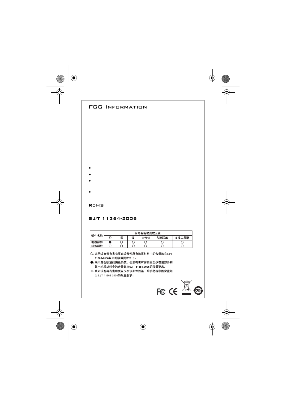 Fcc information | ATEN UC-232A User Manual | Page 2 / 20