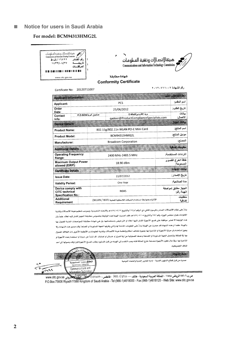 Lenovo G710 Notebook User Manual | Page 3 / 15