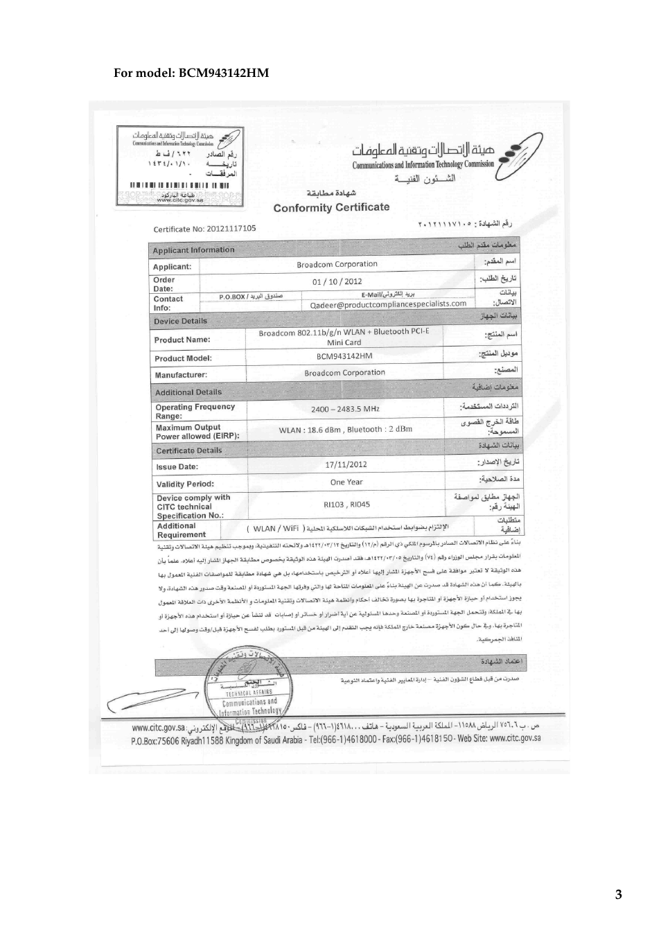 Lenovo G710 Notebook User Manual | Page 4 / 15