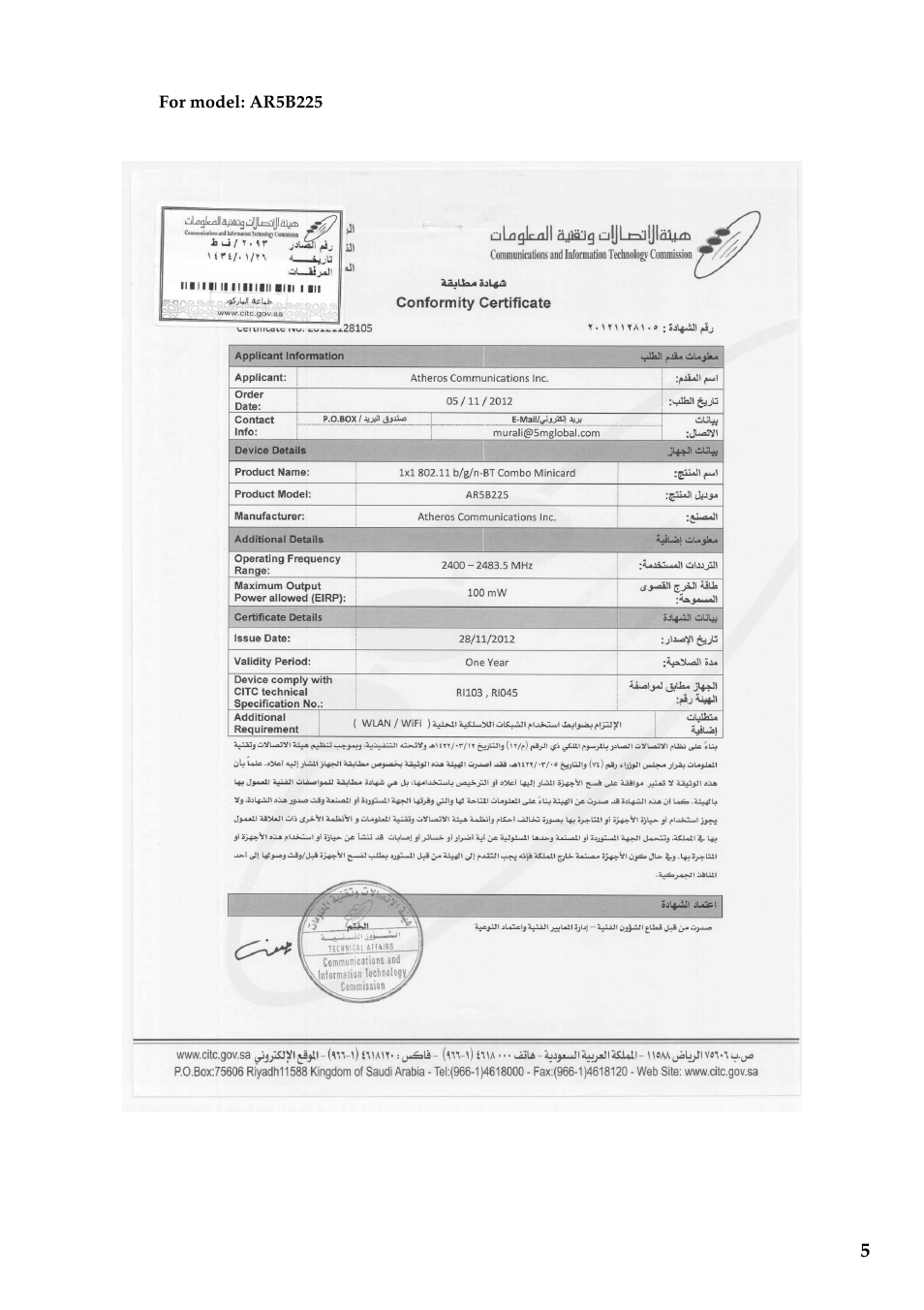 Lenovo G710 Notebook User Manual | Page 6 / 15