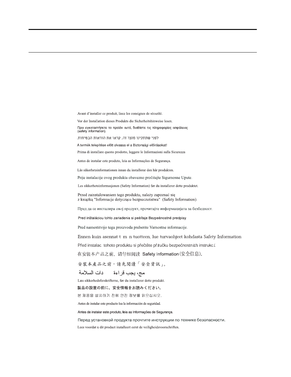 Safety information, General safety guidelines | Lenovo ThinkVision LT2013p 19.5in LCD Monitor User Manual | Page 4 / 41