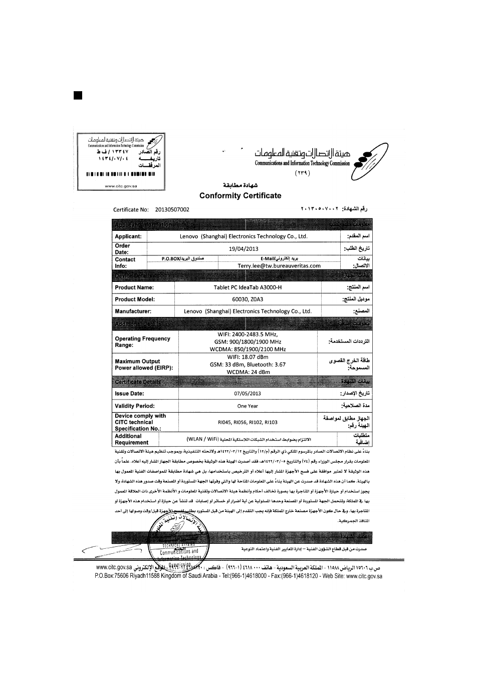 Lenovo A3000 Tablet User Manual | Page 9 / 11