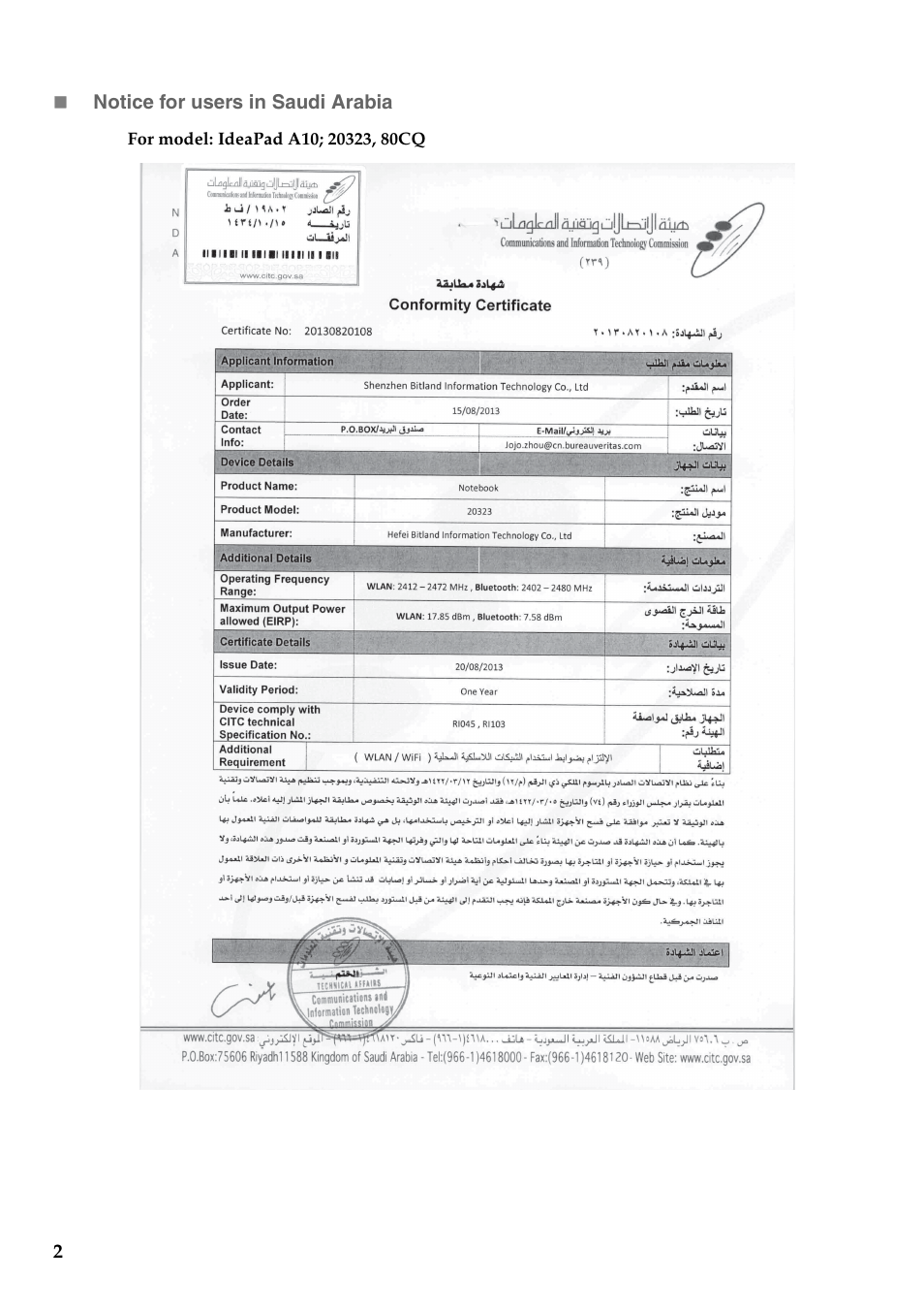 Lenovo A10 Lenovo User Manual | Page 2 / 6