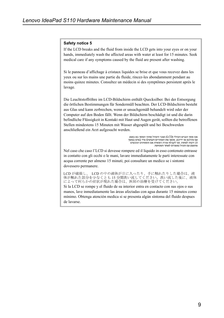 Lenovo ideapad s110 hardware maintenance manual 9 | Lenovo IdeaPad S110 User Manual | Page 13 / 86