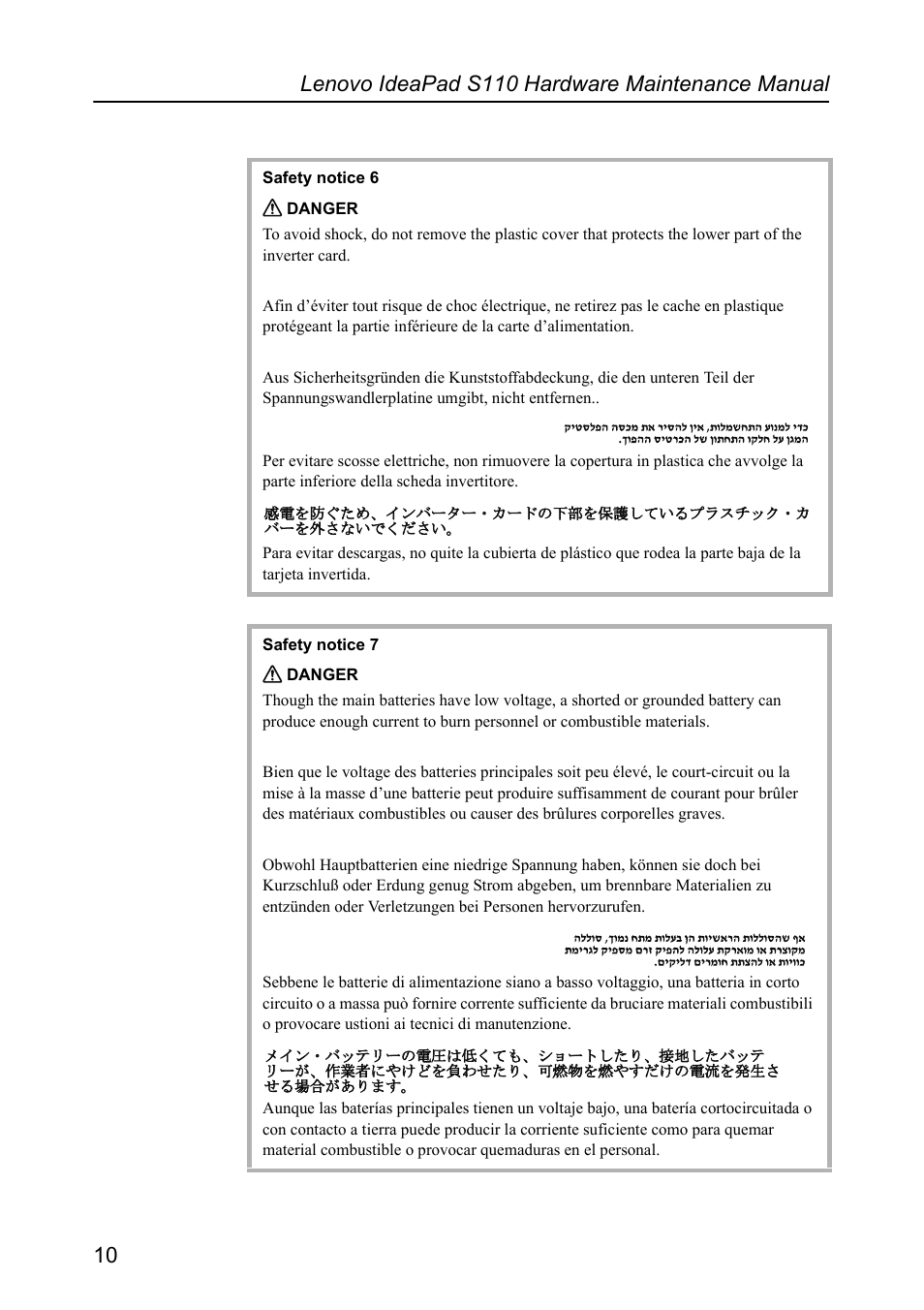 Lenovo IdeaPad S110 User Manual | Page 14 / 86