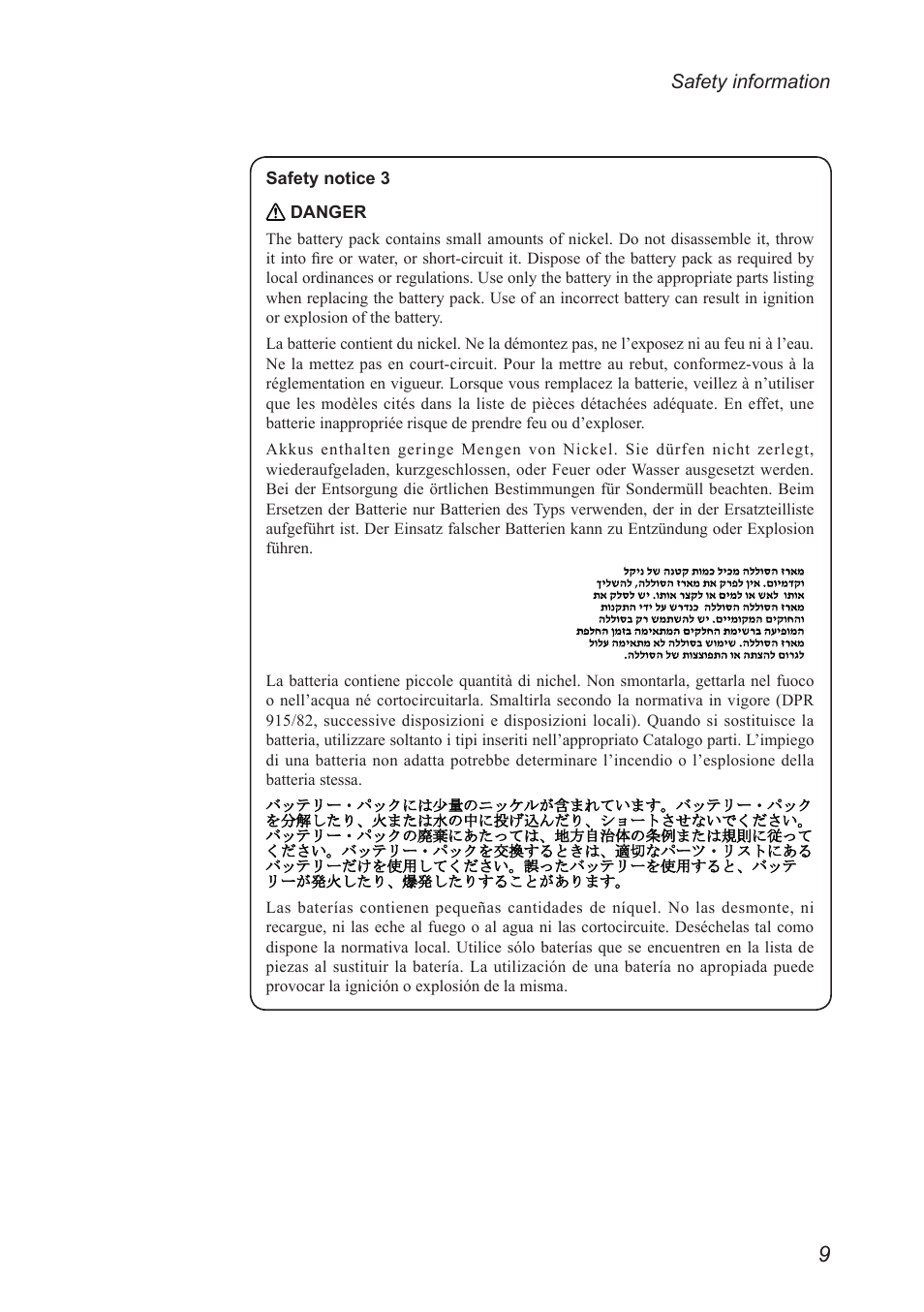 Lenovo A2109 Tablet User Manual | Page 13 / 57