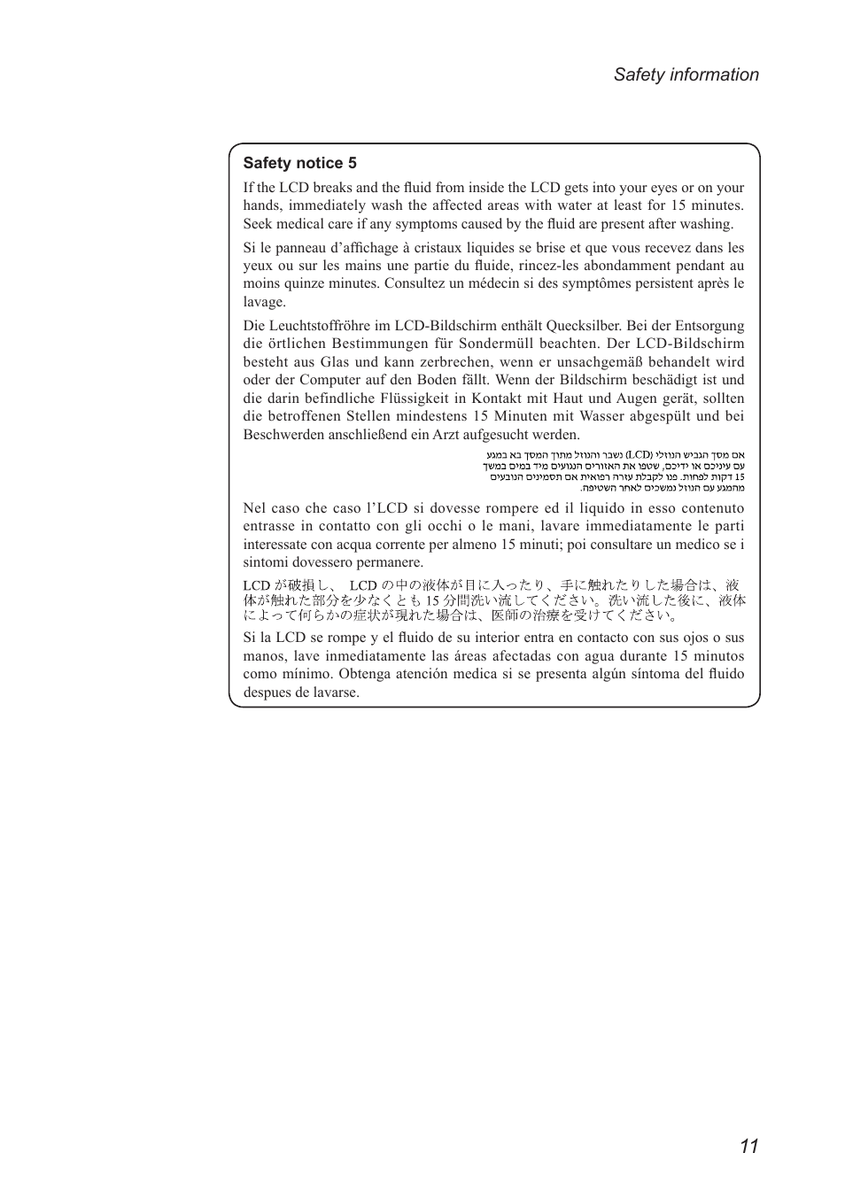 Lenovo A2109 Tablet User Manual | Page 15 / 57