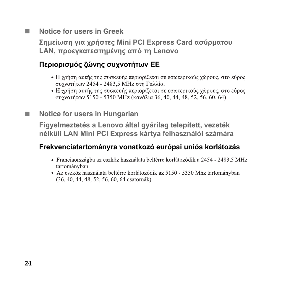 Lenovo IdeaPad U160 User Manual | Page 25 / 40