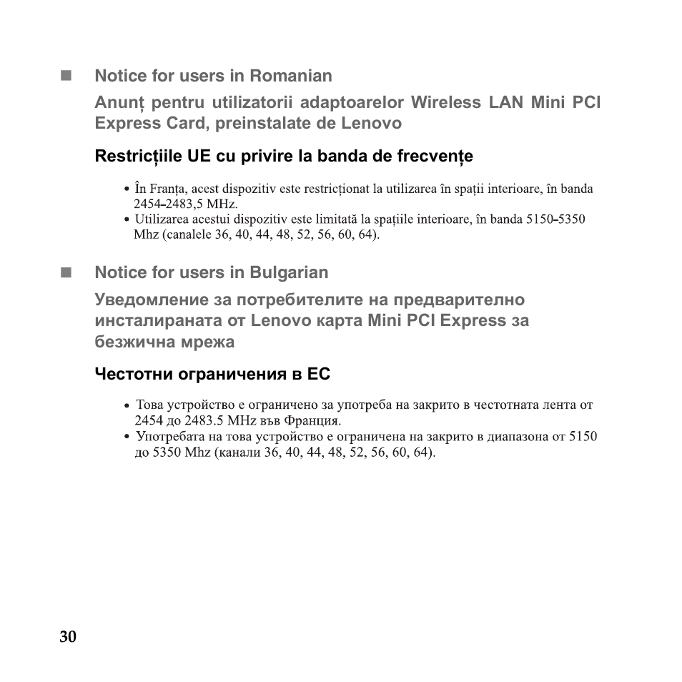 Lenovo IdeaPad U160 User Manual | Page 31 / 40