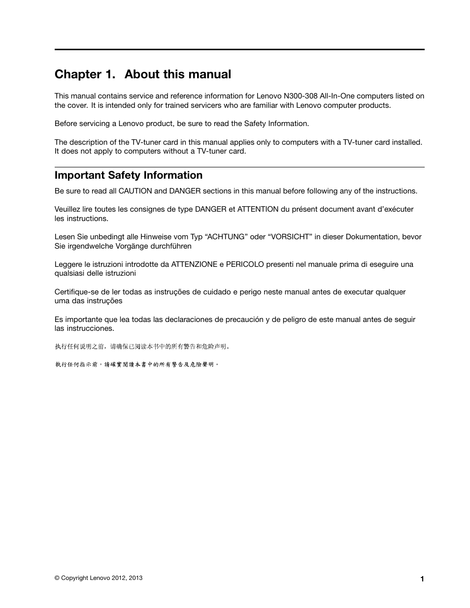 Chapter 1. about this manual, Important safety information | Lenovo N300 All-In-One Lenovo User Manual | Page 7 / 30
