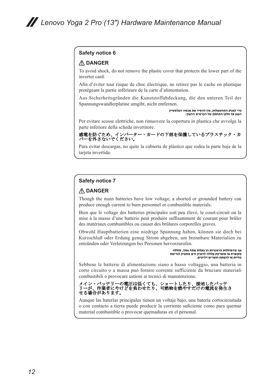 Lenovo Yoga 2 Pro Lenovo User Manual | Page 16 / 76