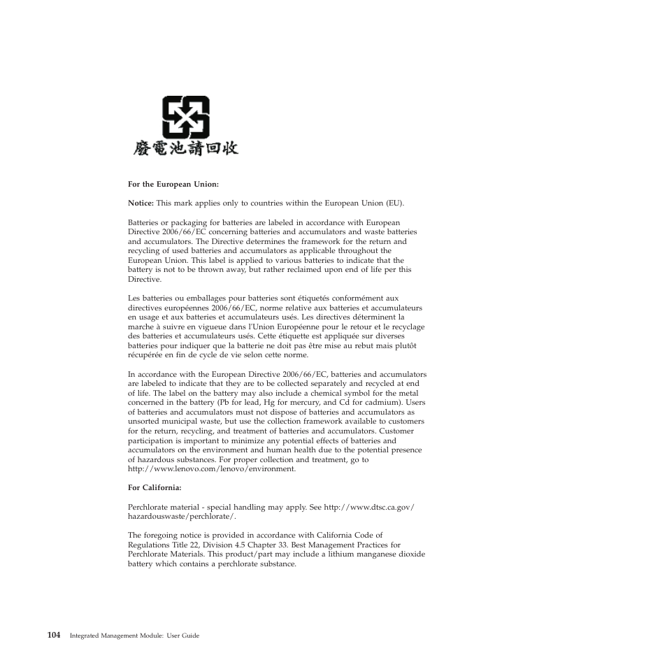 Lenovo ThinkServer TD200 User Manual | Page 110 / 120