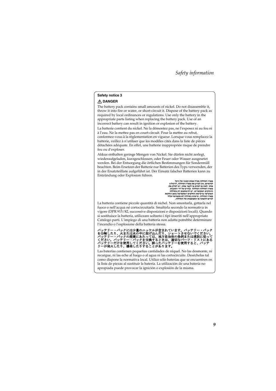 Lenovo G710 Notebook User Manual | Page 13 / 88