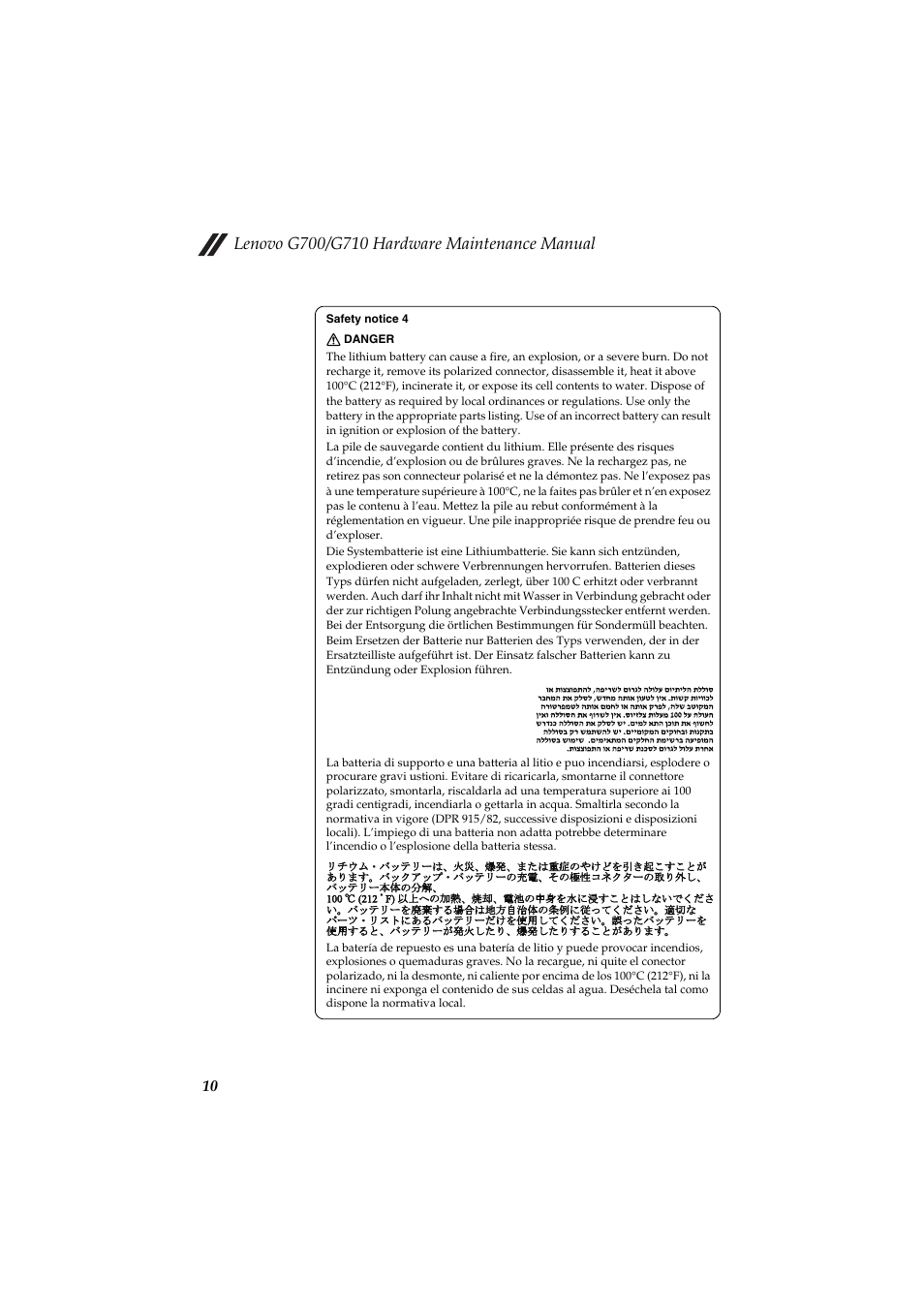 Lenovo G710 Notebook User Manual | Page 14 / 88