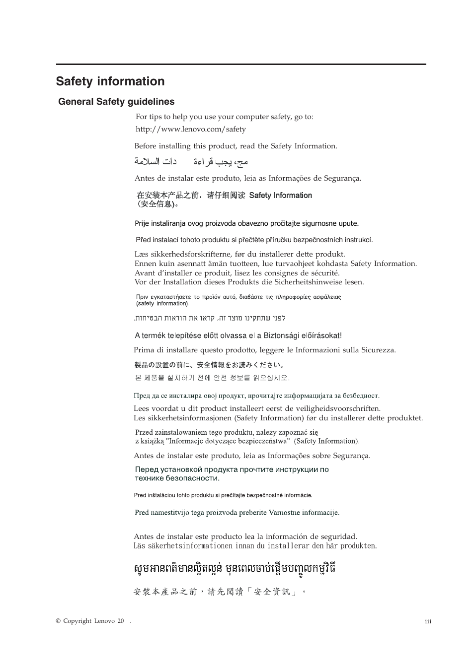 Safety information, Sumganbt’manli¥tl¥n; muneblcab;epiþmbba©úlkmμvifi, 3afety information | Lenovo LT1421 Wide Flat Panel Monitor User Manual | Page 4 / 34