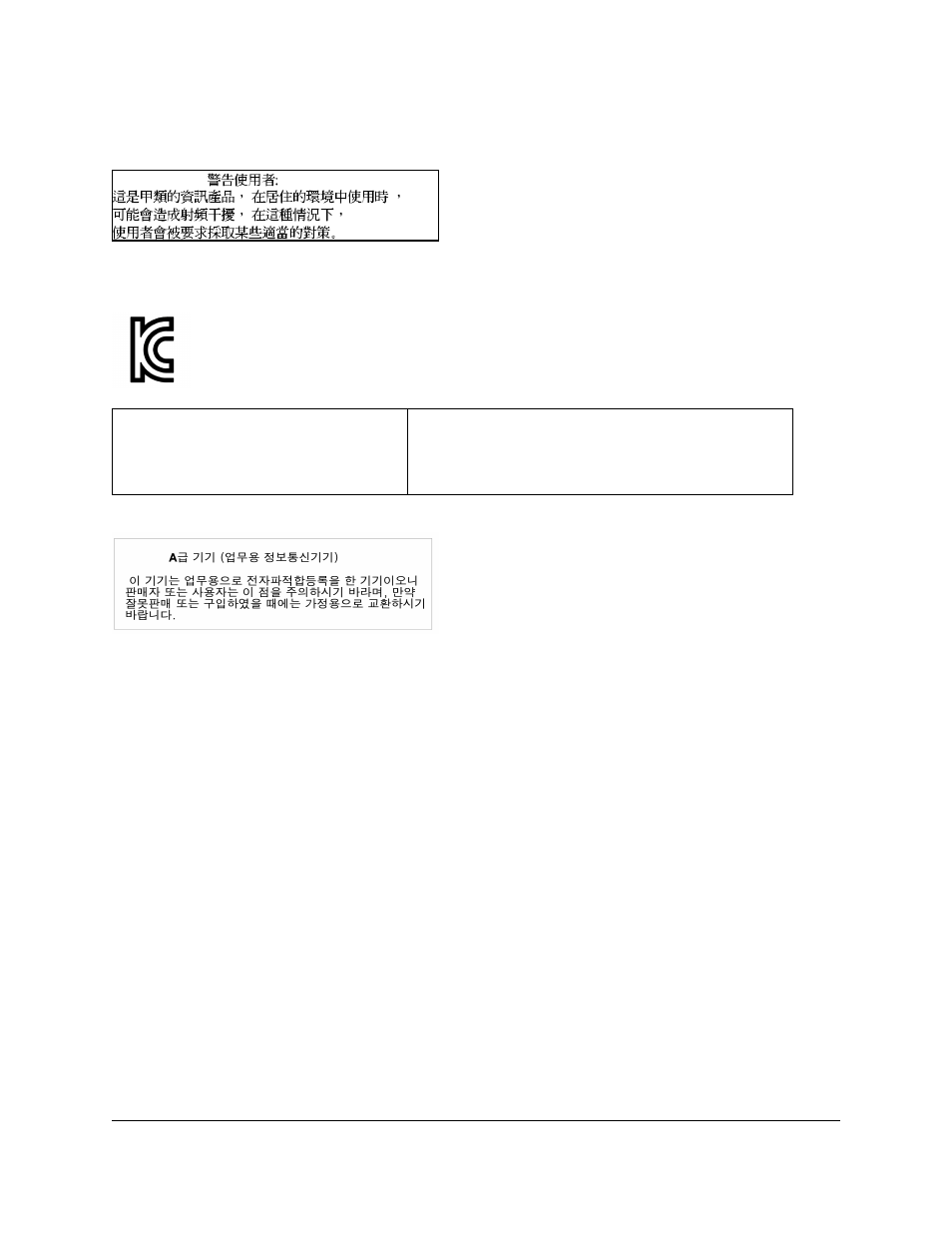 Product safety compliance | Lenovo ThinkServer RD540 User Manual | Page 13 / 132