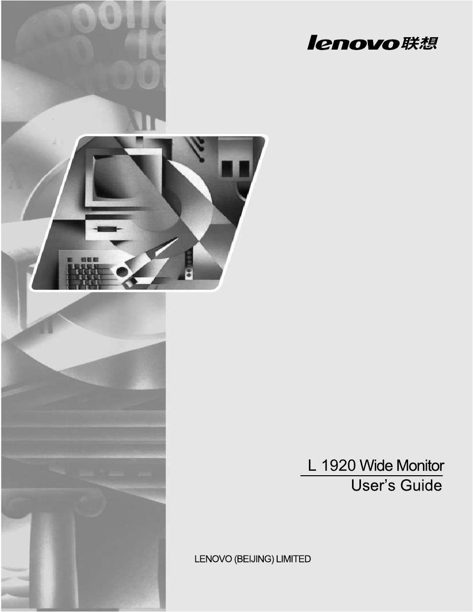 Lenovo LI1920 Wide Monitor User Manual | 26 pages