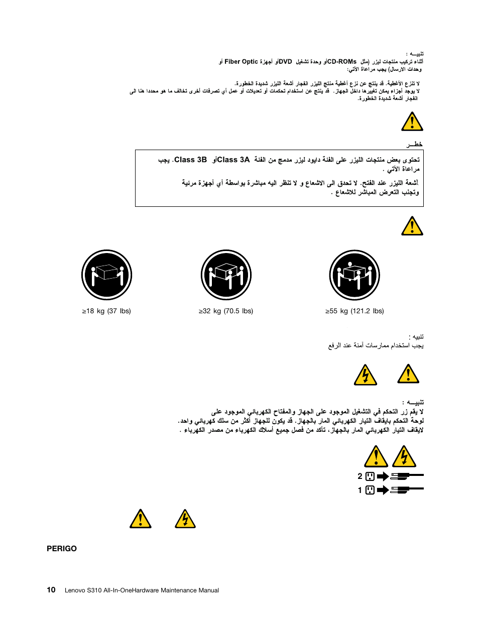 Lenovo S310 All-in-One User Manual | Page 16 / 142