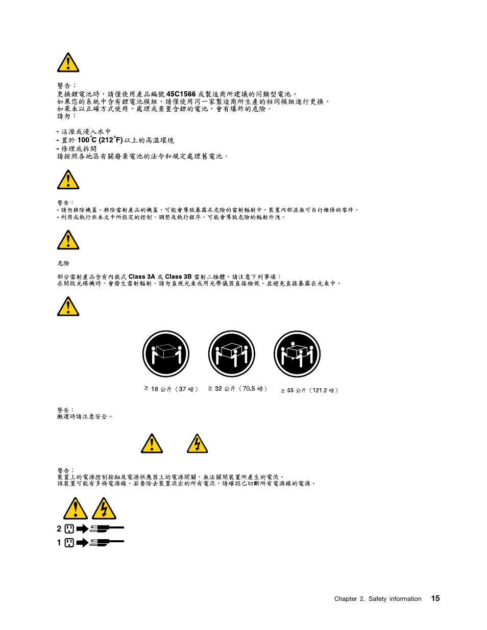 Lenovo S310 All-in-One User Manual | Page 21 / 142