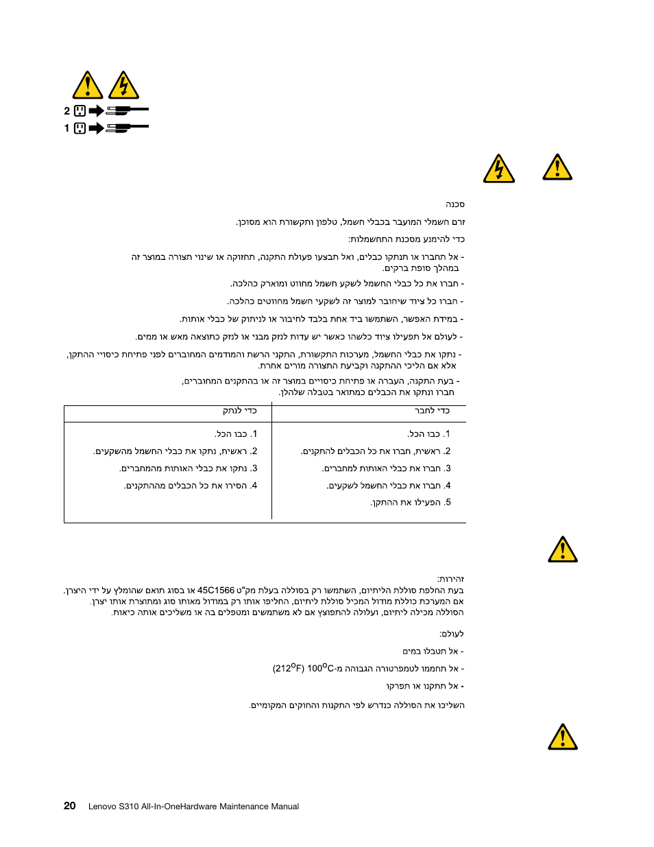 Lenovo S310 All-in-One User Manual | Page 26 / 142