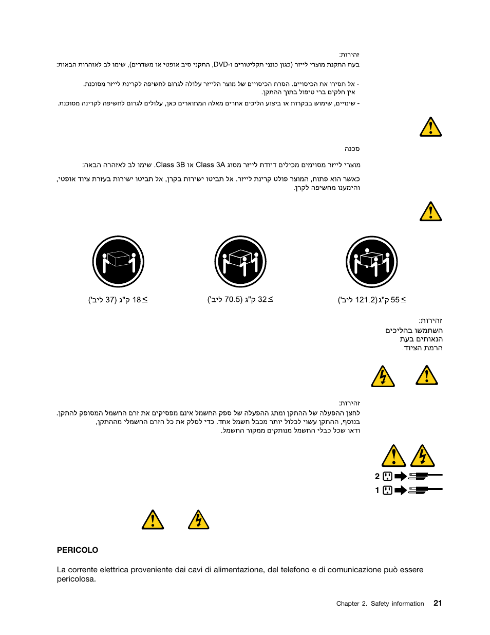 Lenovo S310 All-in-One User Manual | Page 27 / 142