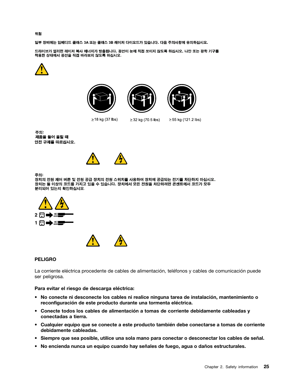 Lenovo S310 All-in-One User Manual | Page 31 / 142