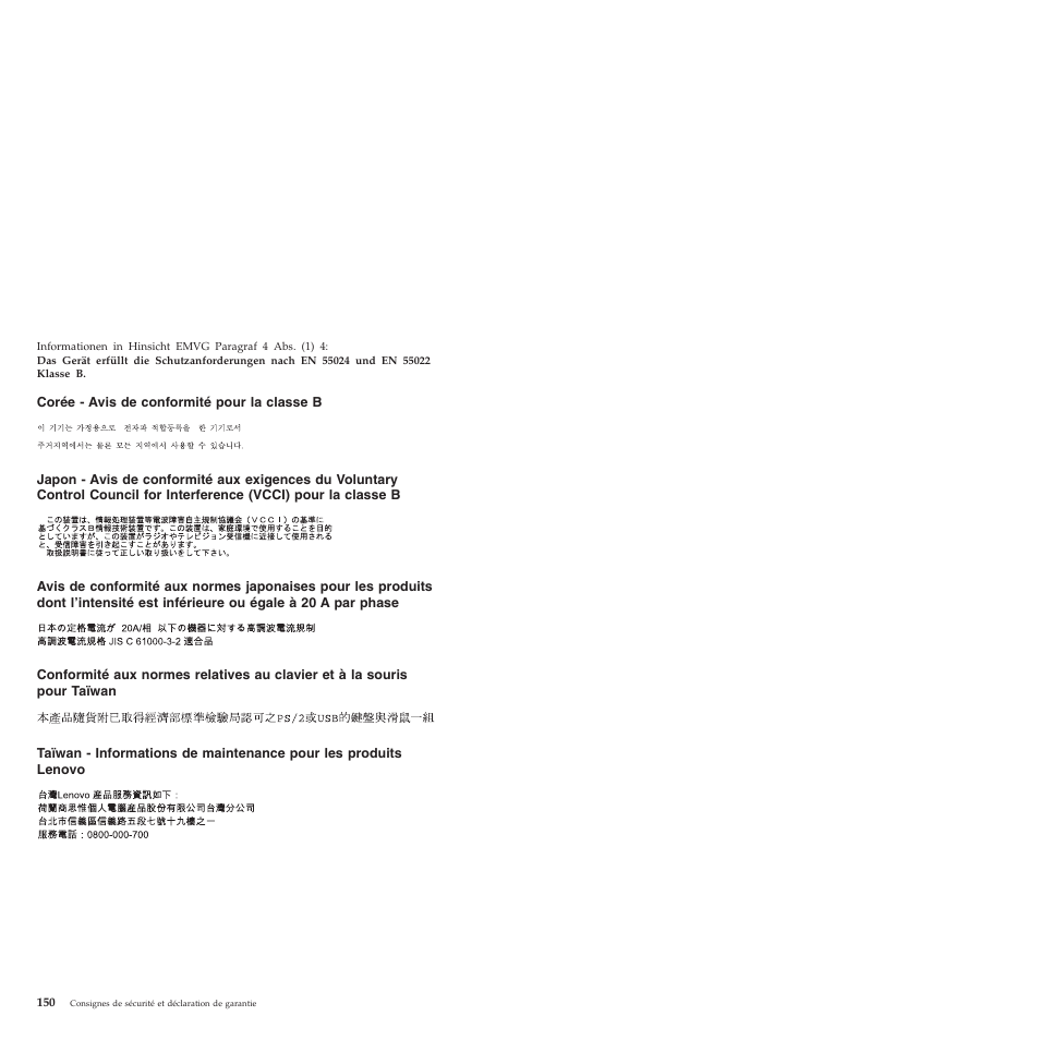 Lenovo ThinkCentre M57e User Manual | Page 154 / 325