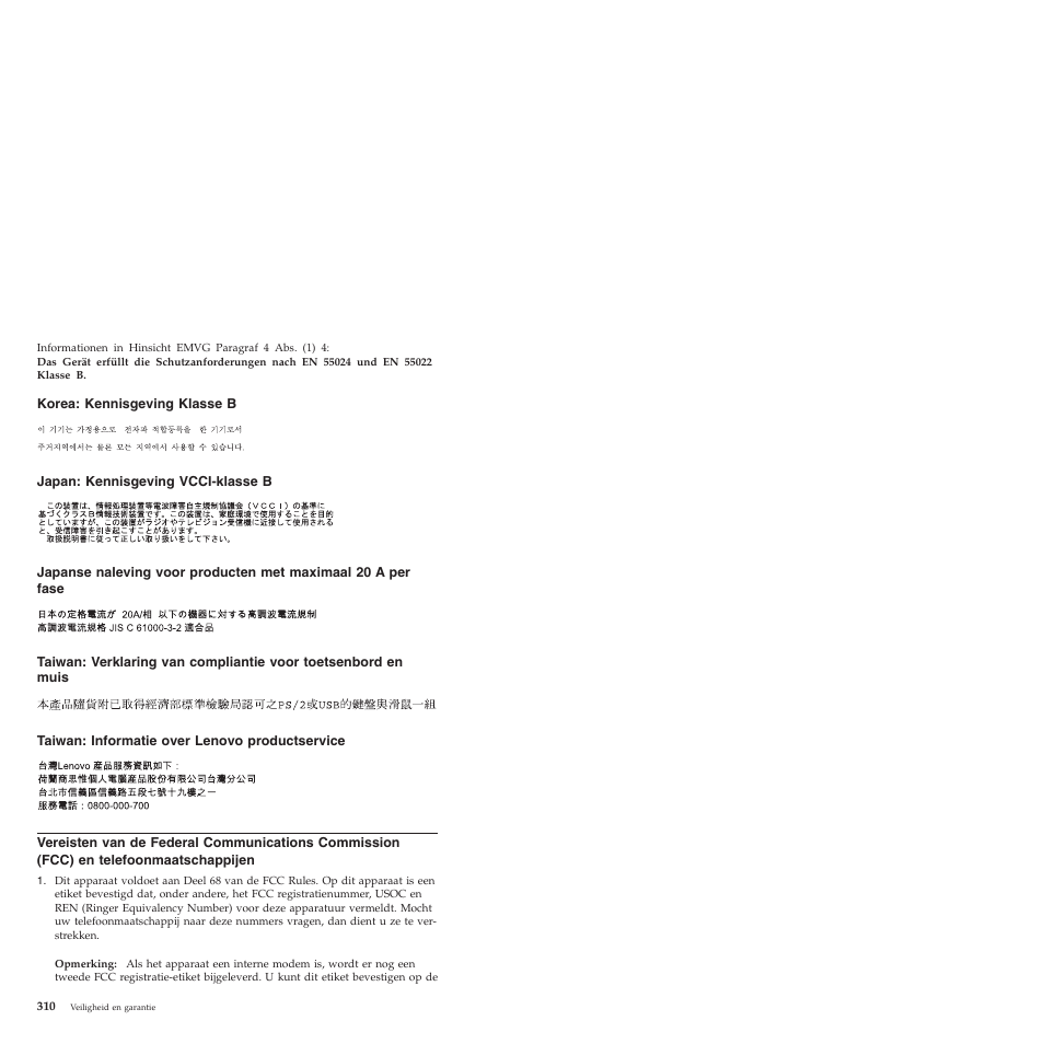 Lenovo ThinkCentre M57e User Manual | Page 314 / 325