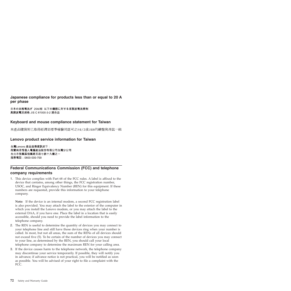 Keyboard and mouse compliance statement for taiwan, Lenovo product service information for taiwan, Japanese | Compliance, Products, Less, Than, Equal, Phase, Keyboard | Lenovo ThinkCentre M57e User Manual | Page 76 / 325