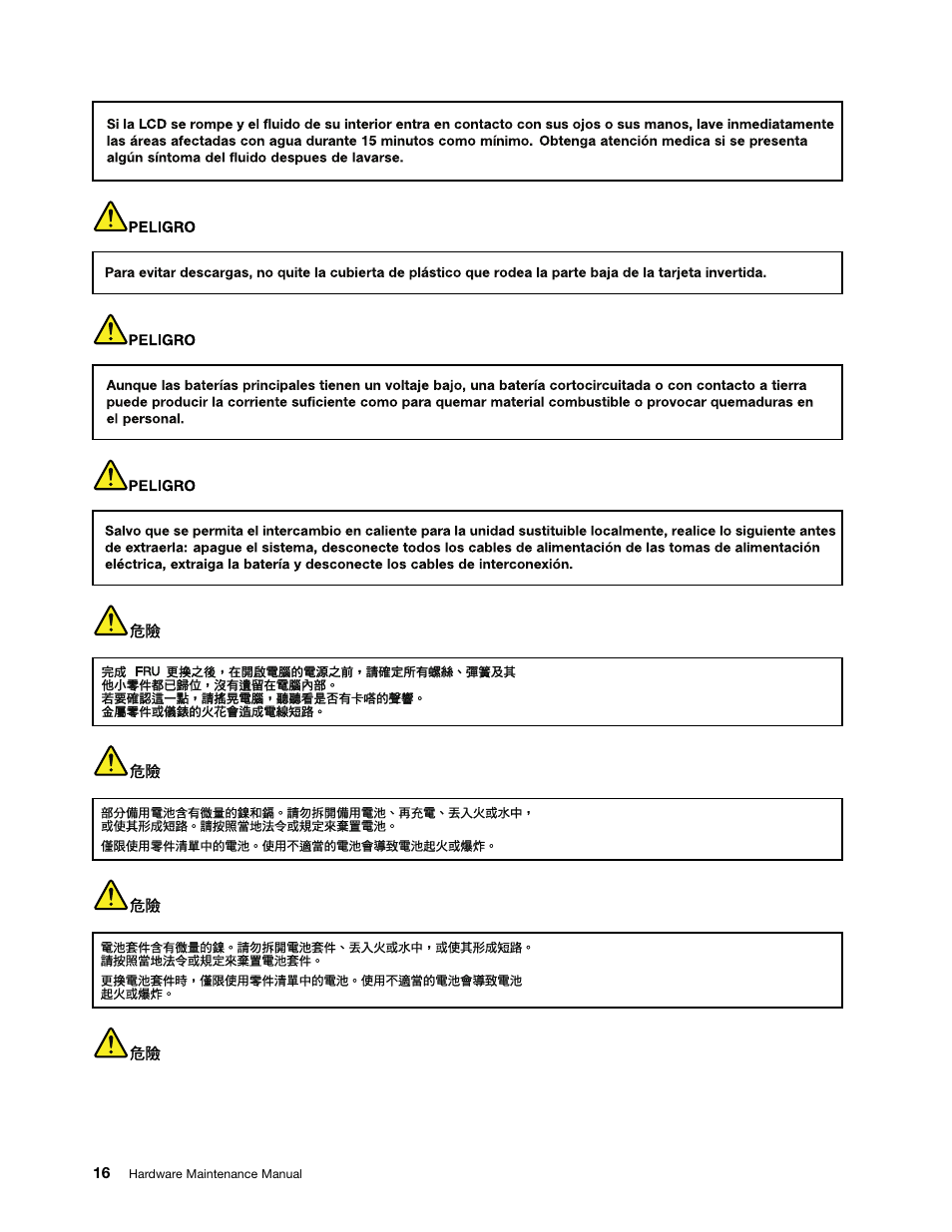 Traditional chinese | Lenovo ThinkPad Tablet 2 User Manual | Page 22 / 64