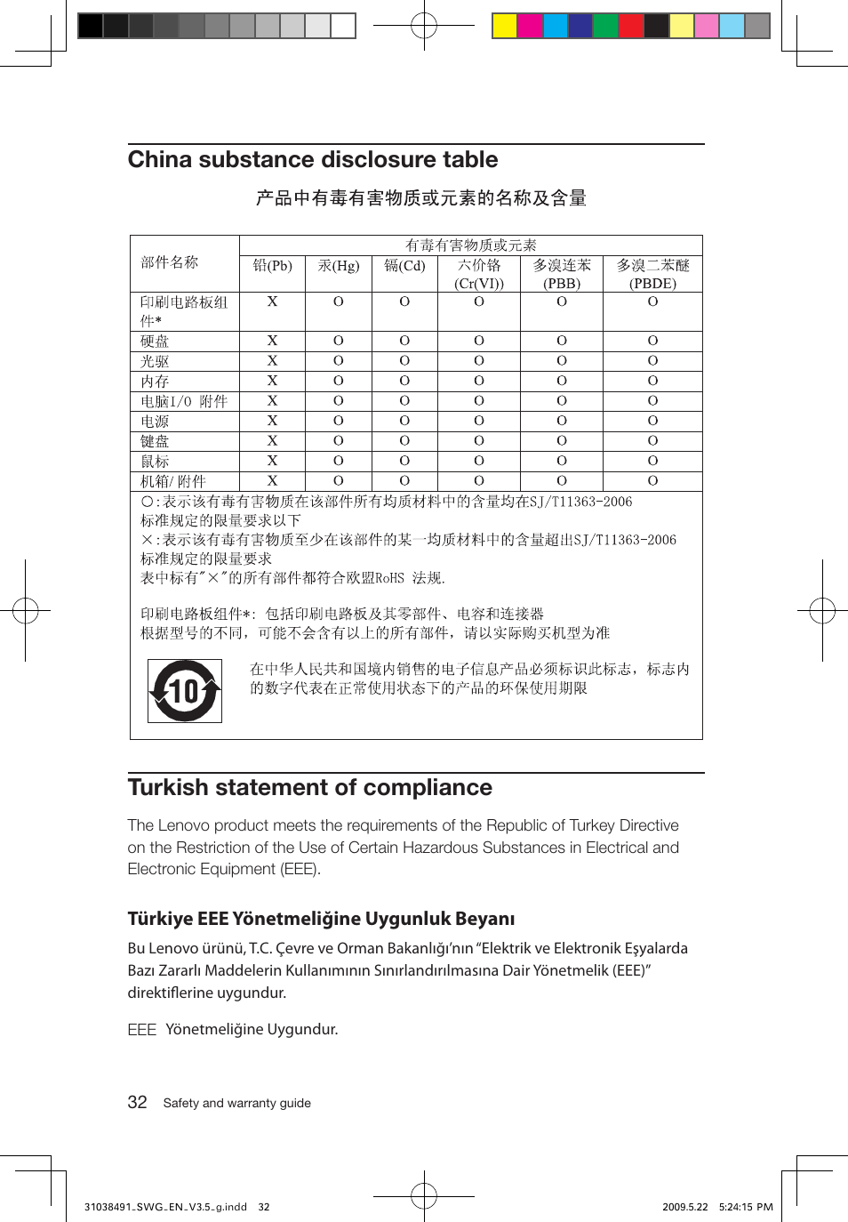 Türkiye eee yönetmeliğine uygunluk beyanı | Lenovo IdeaCentre Q700 User Manual | Page 37 / 39